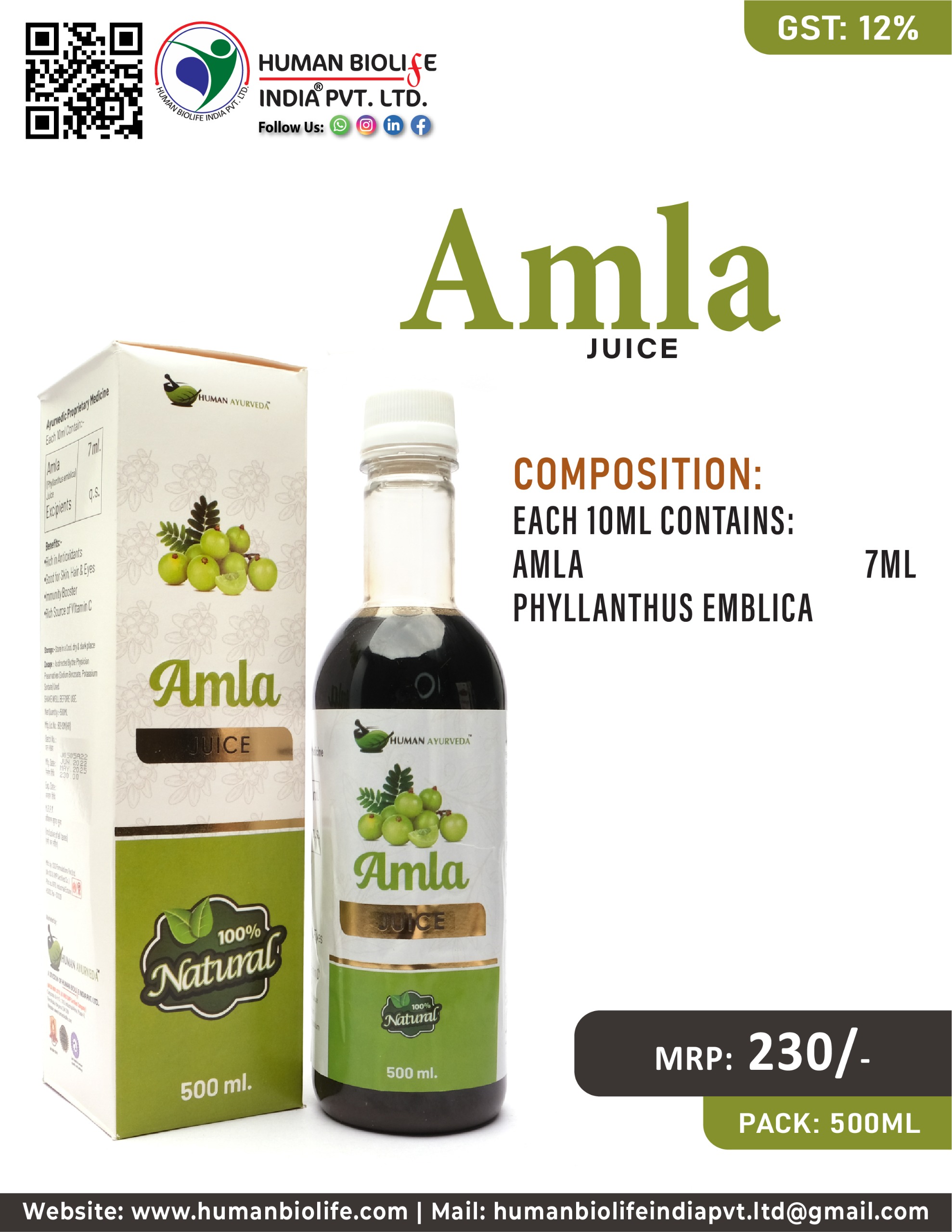 HUMAN AMLA JUICE