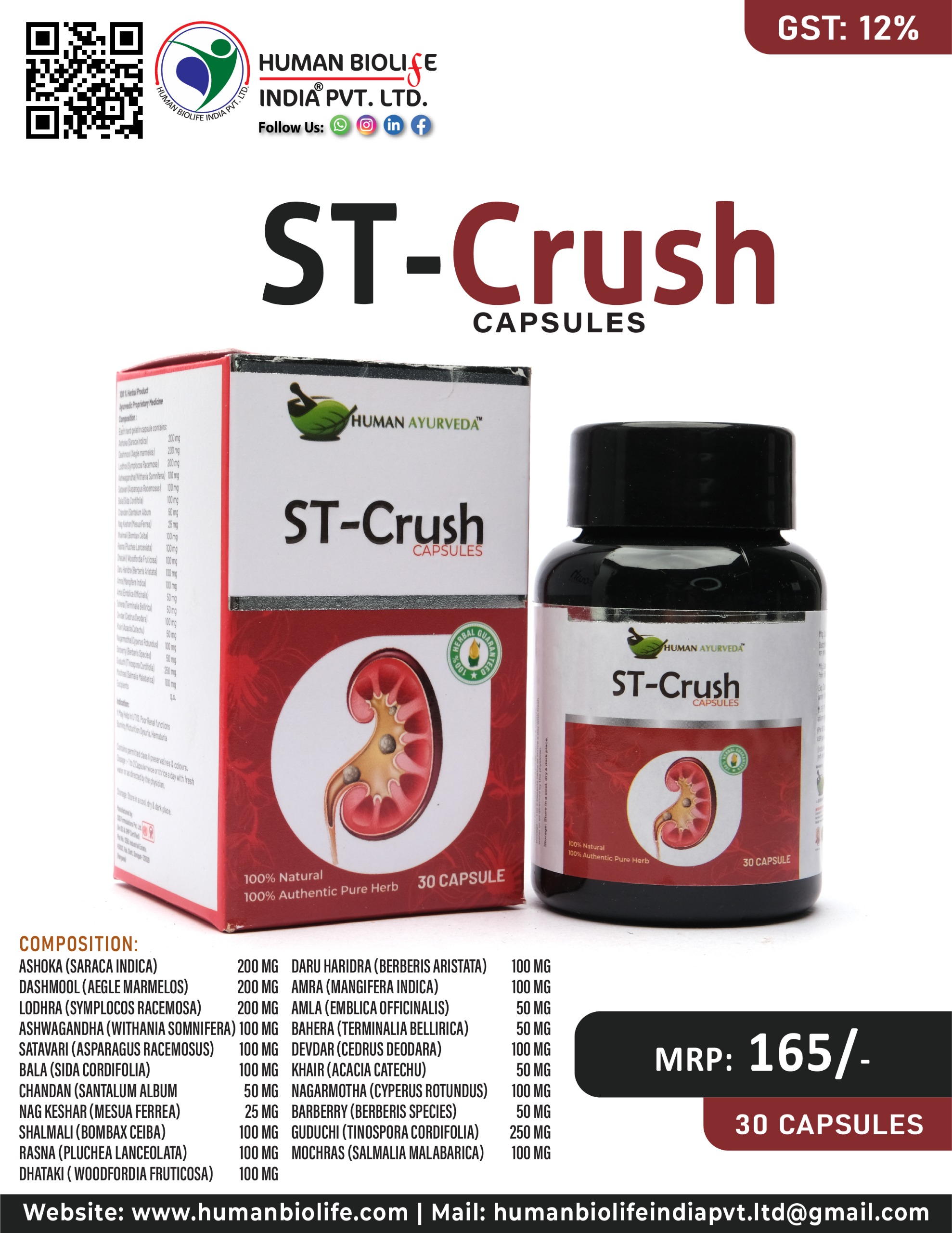 ST-CRUSH CAPSULES